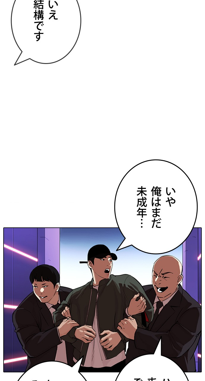P65