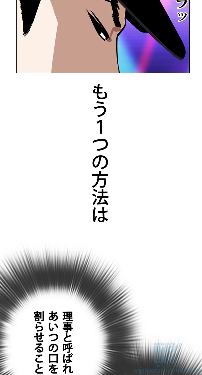 P79