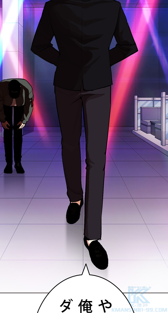 P97