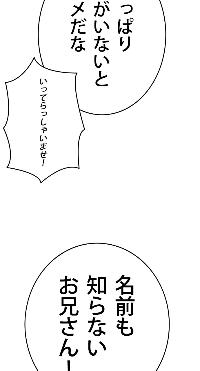 P98