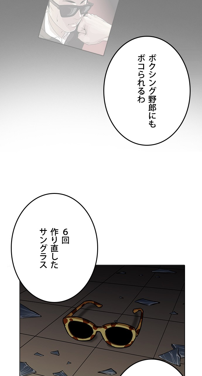 P101
