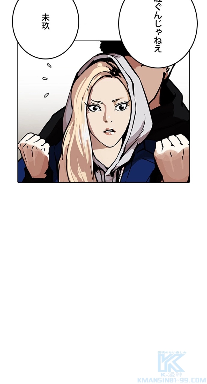 P49