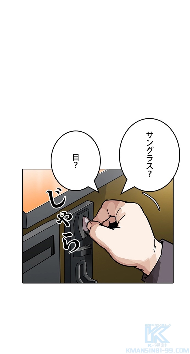 P79