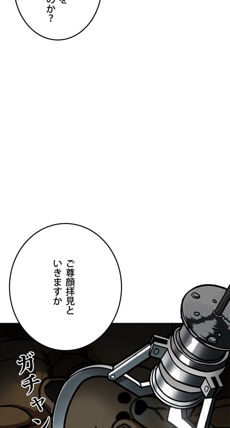 P81