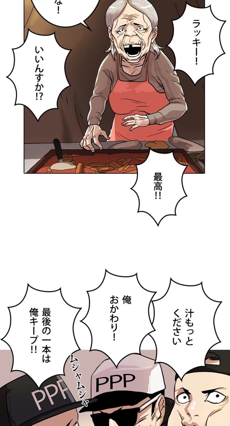P38