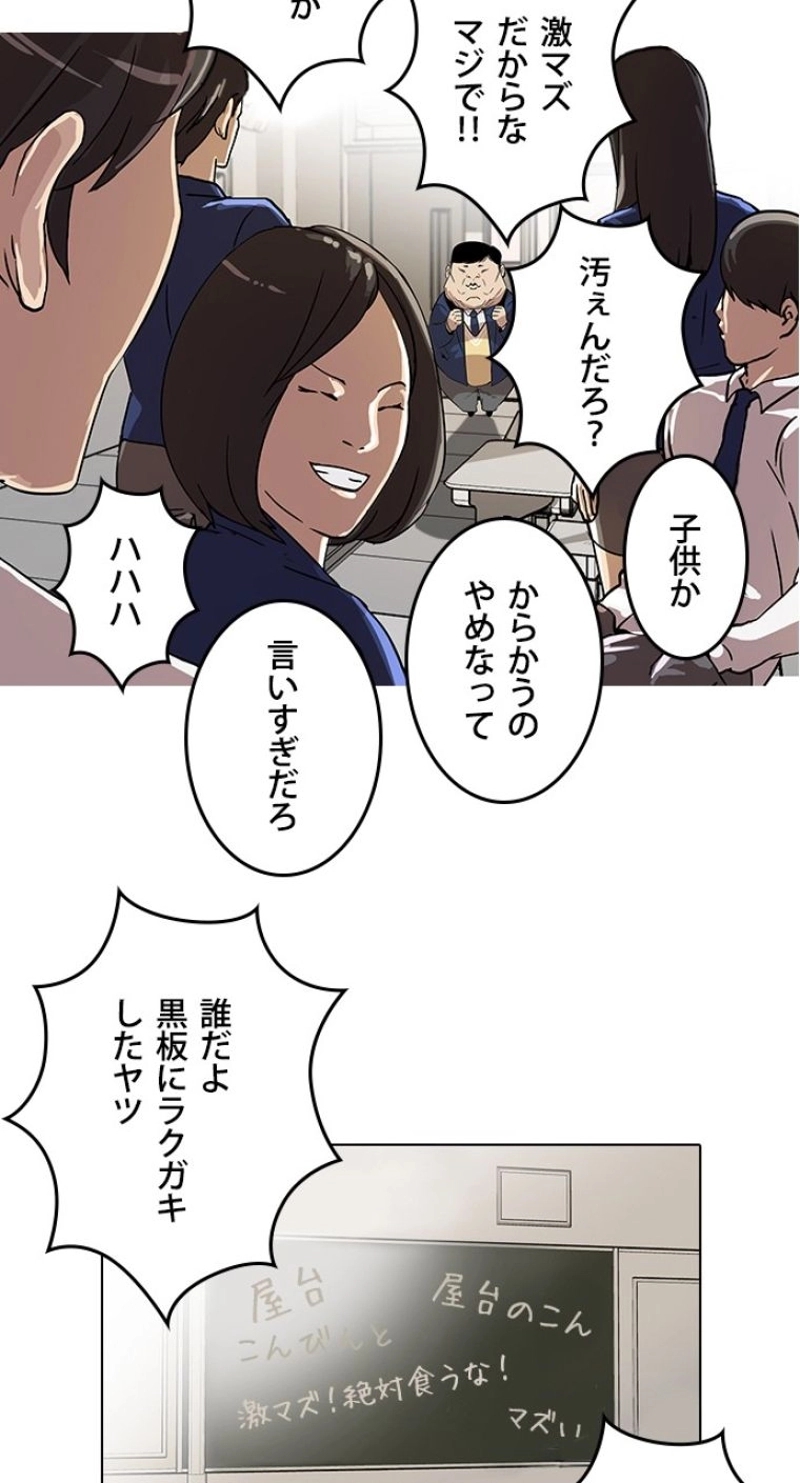 P44