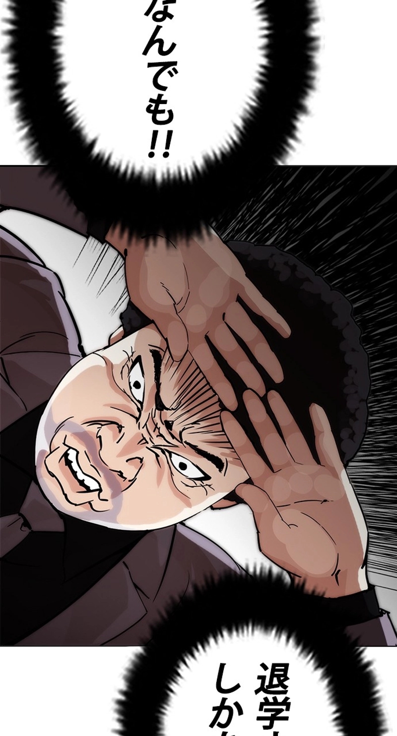 P48