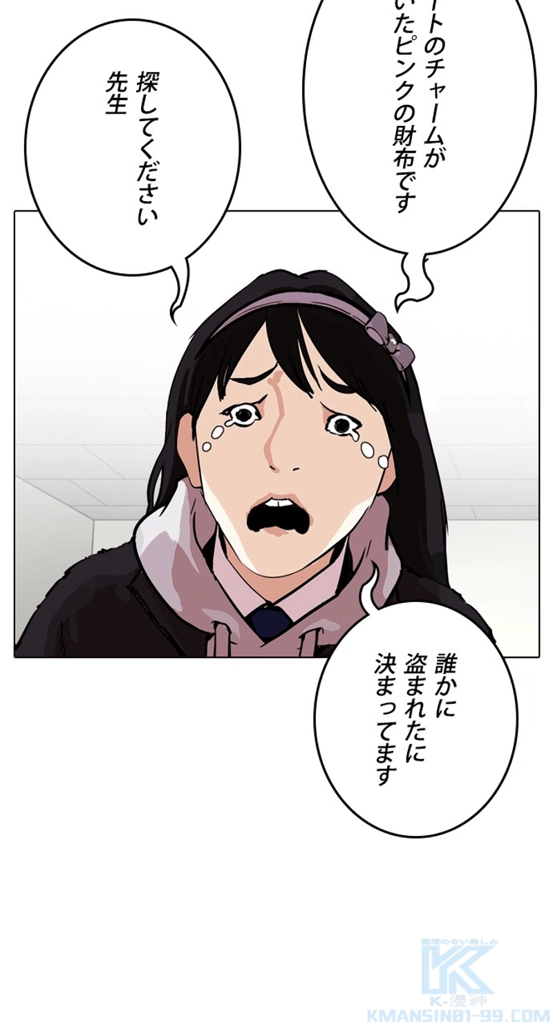 P58