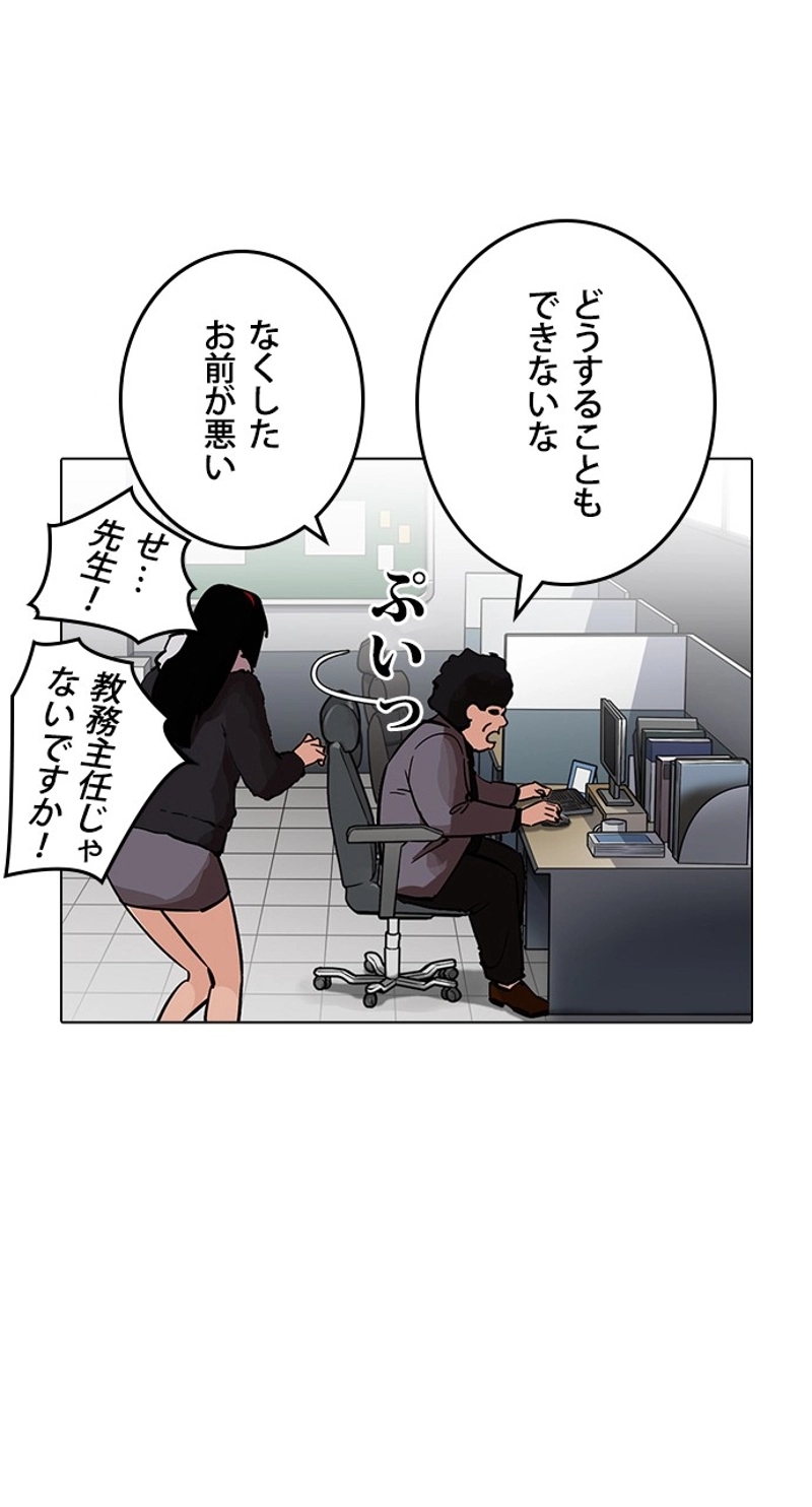 P59