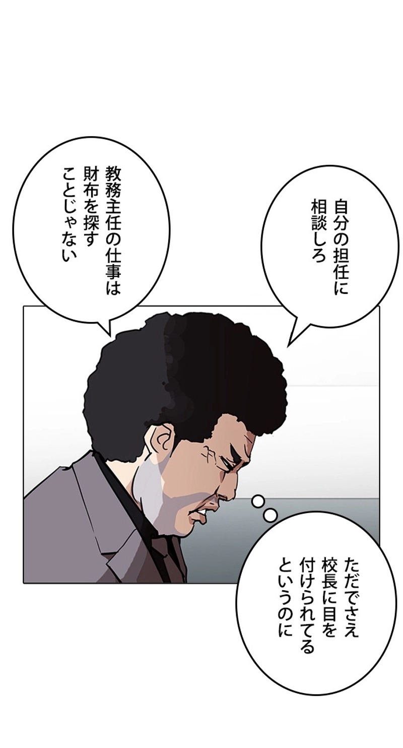 P60