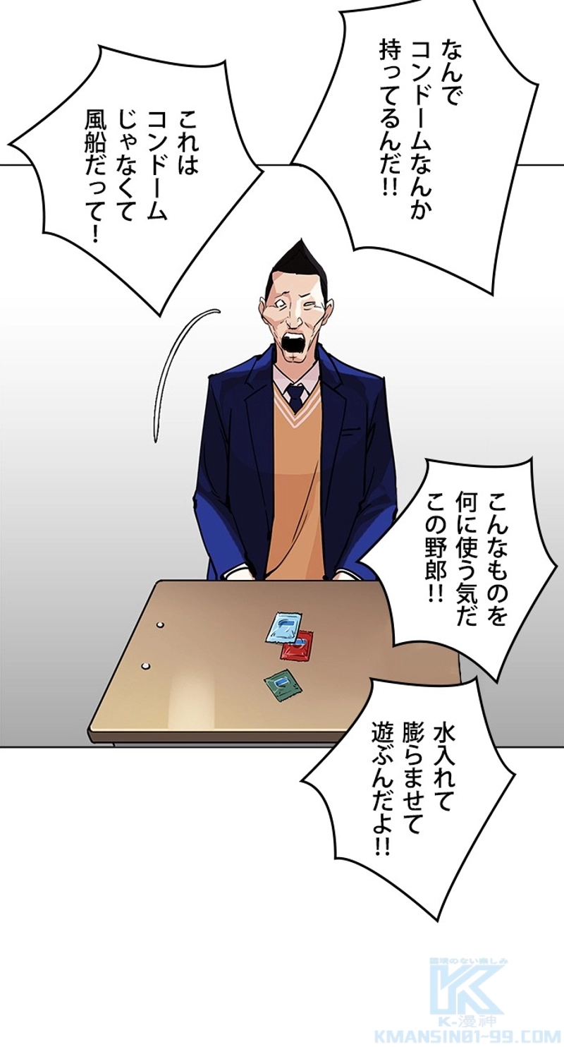 P76