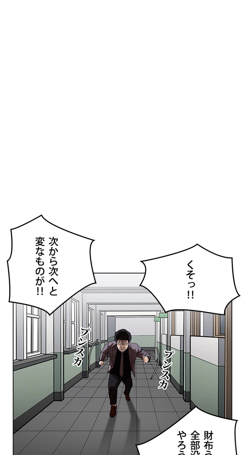 P81