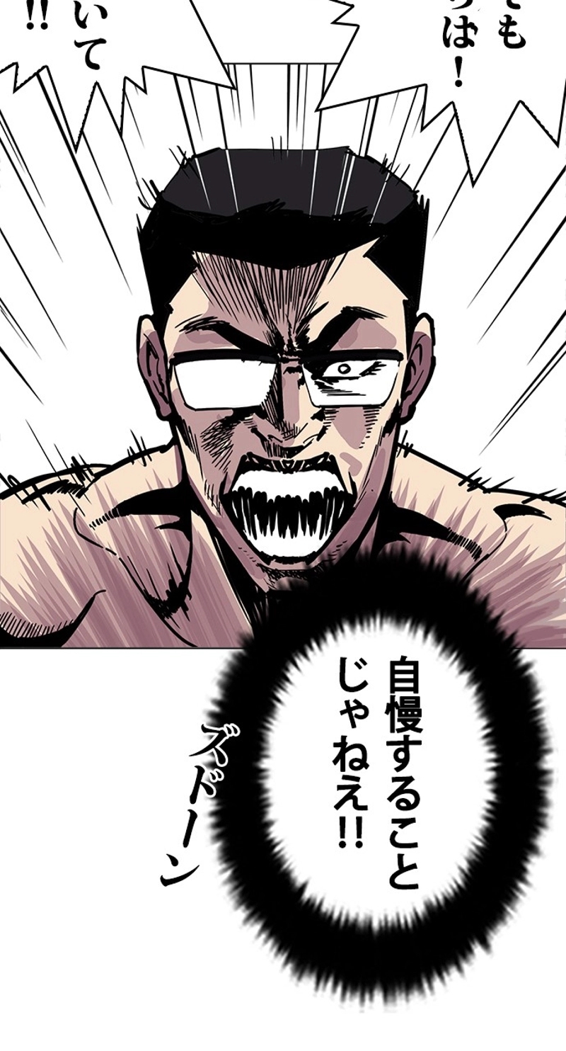 P87