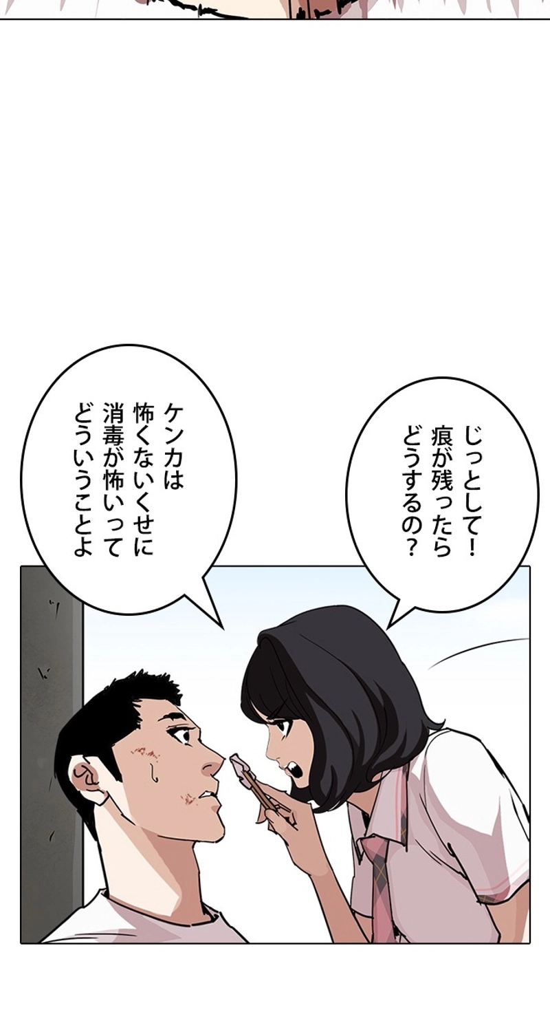 P74