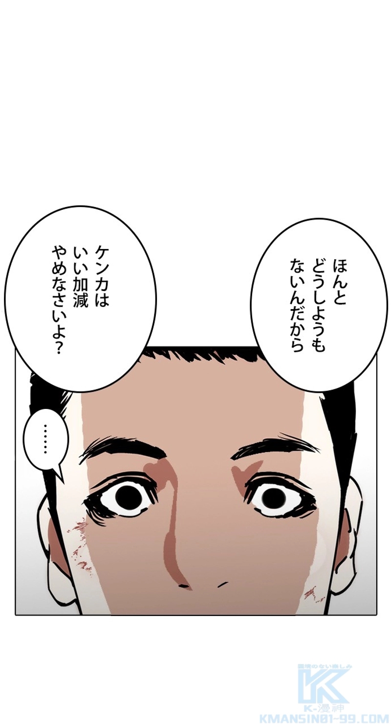 P76