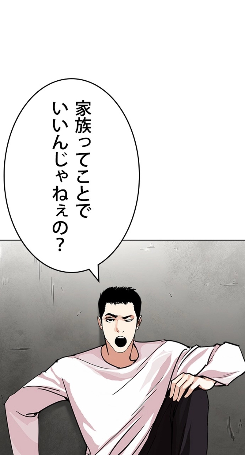 P87