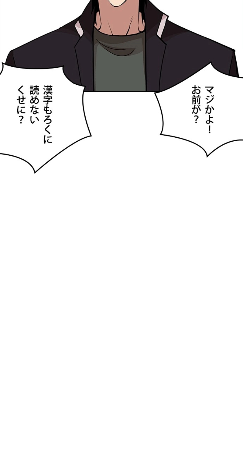 P98