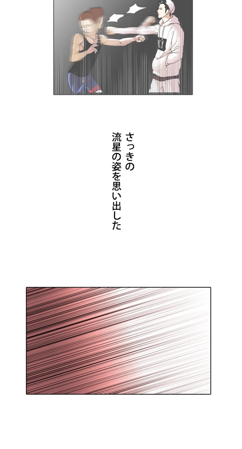 P42