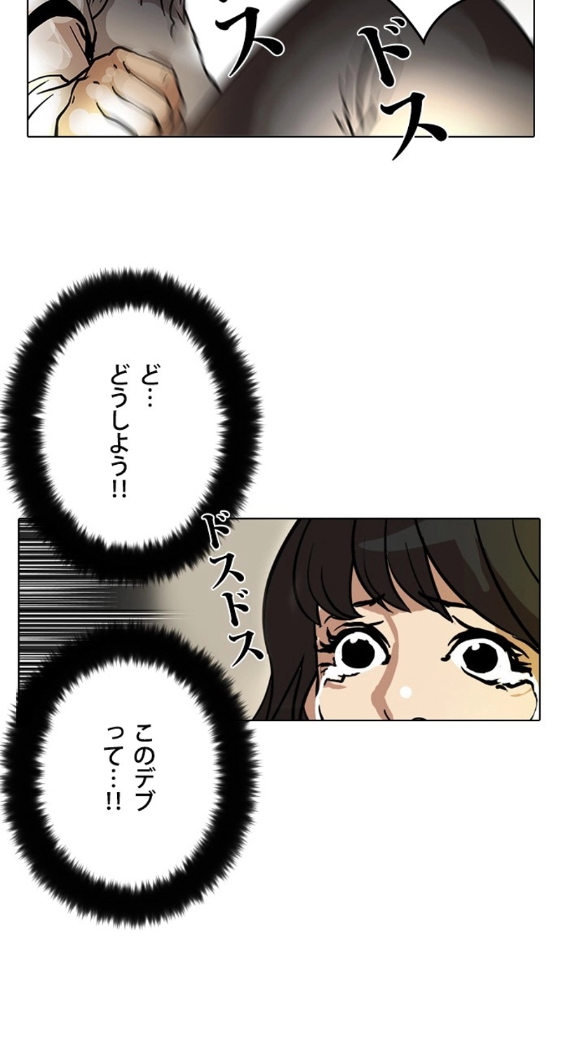 P54