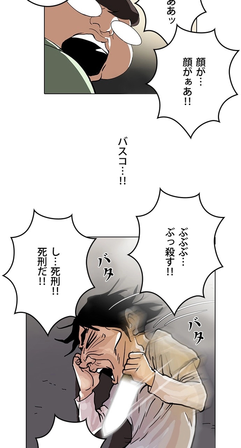 P64