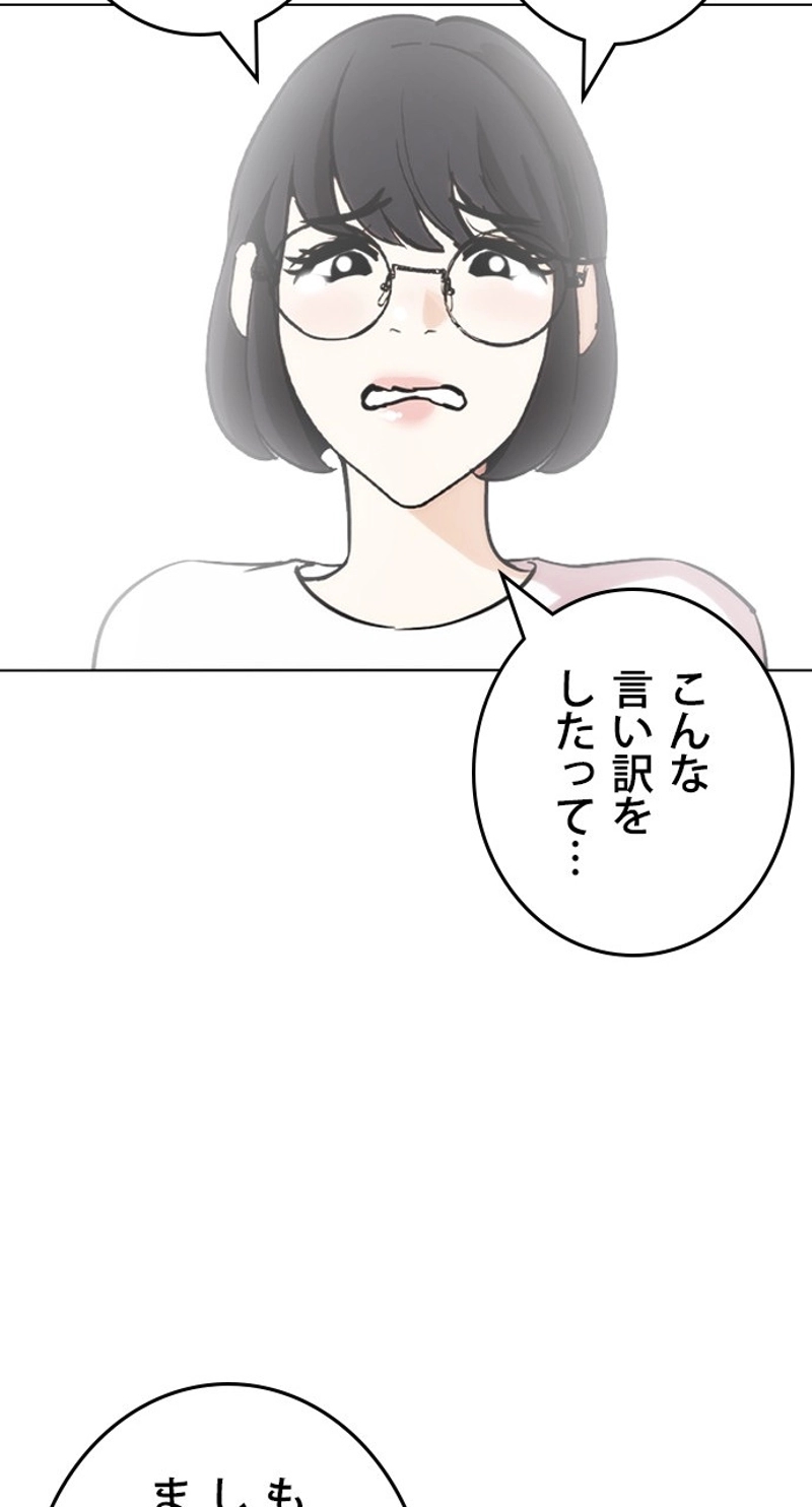 P56