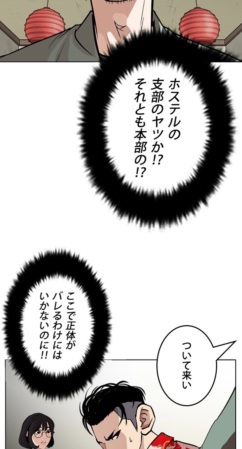 P63