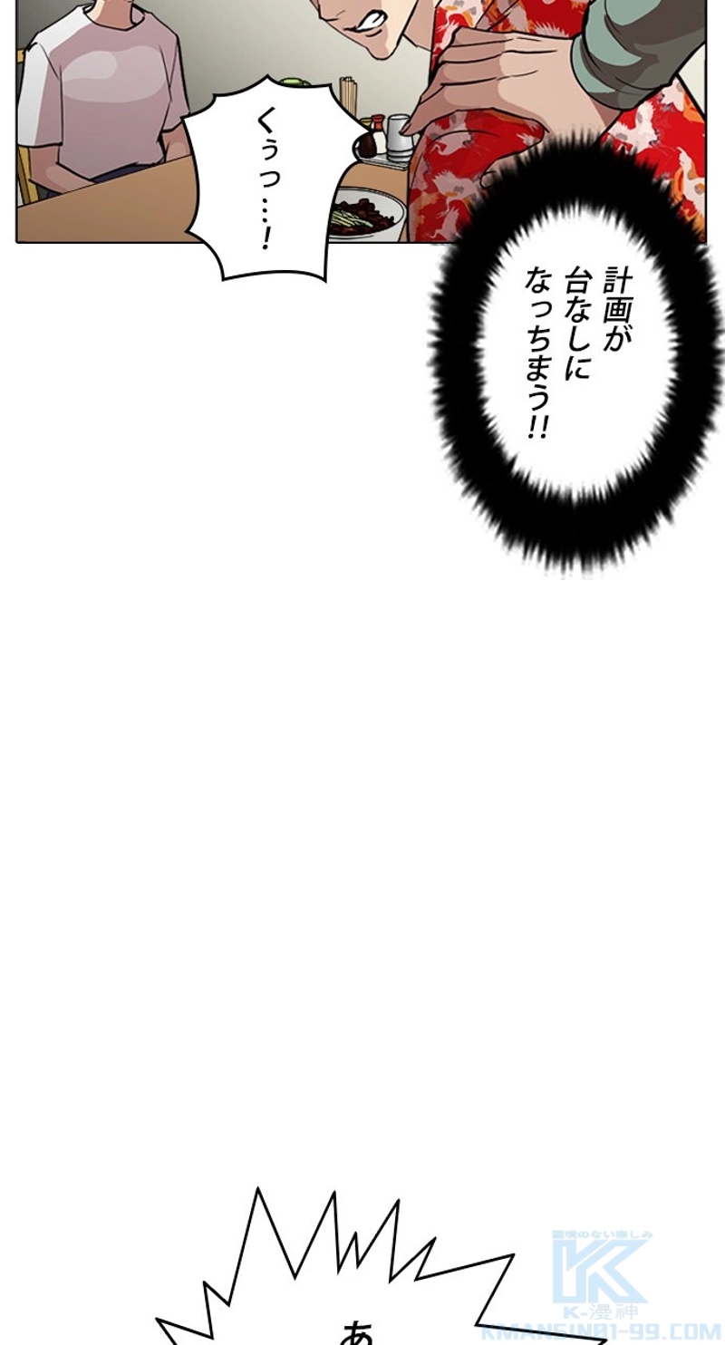 P64