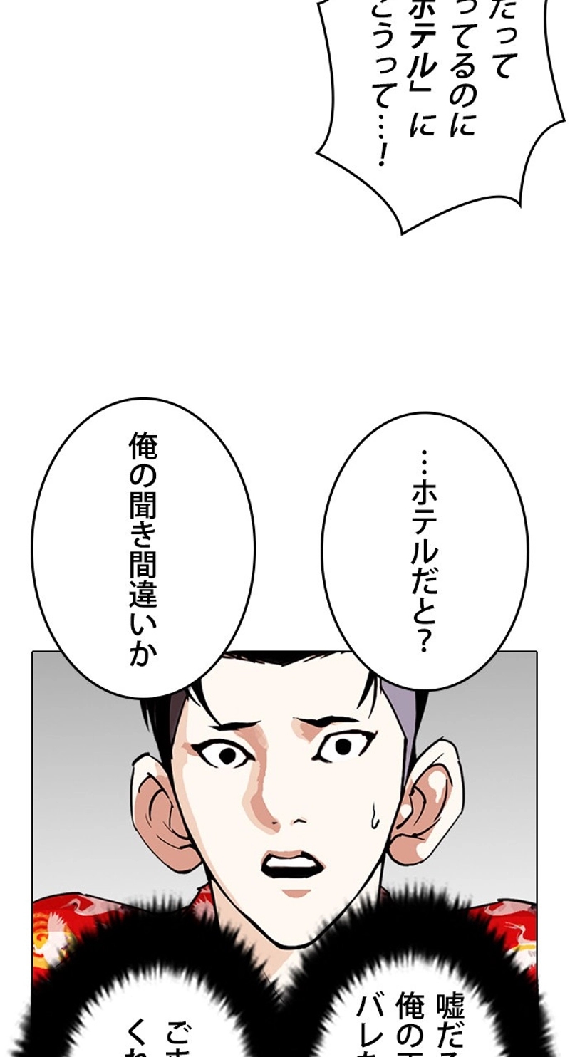 P68