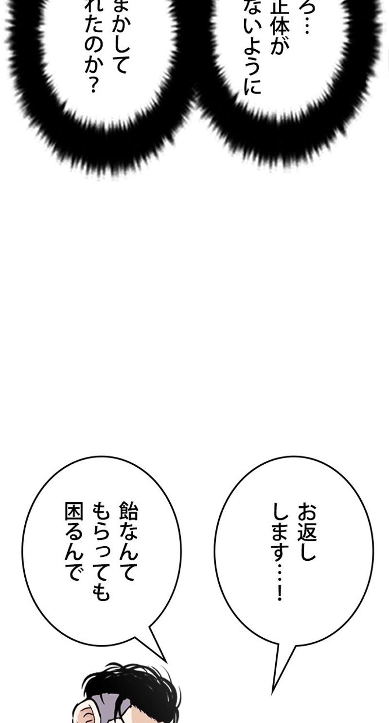 P69