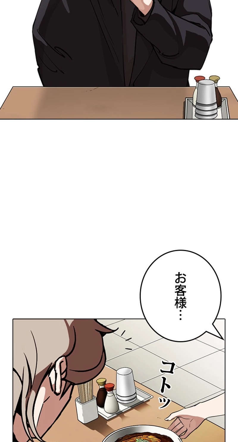 P77