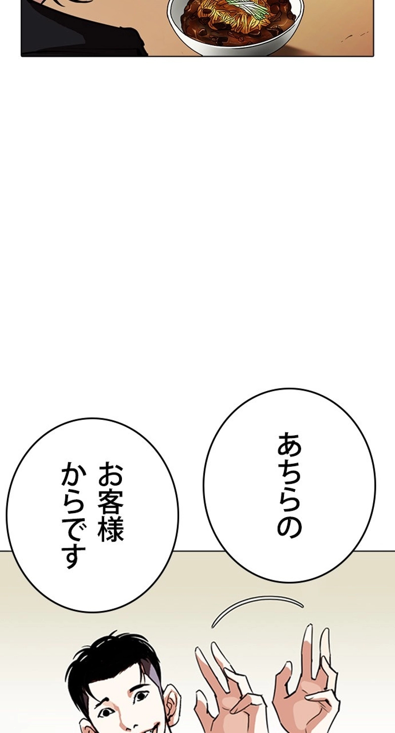 P78