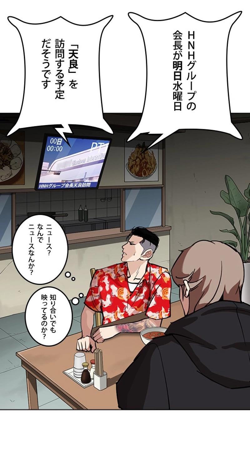 P83