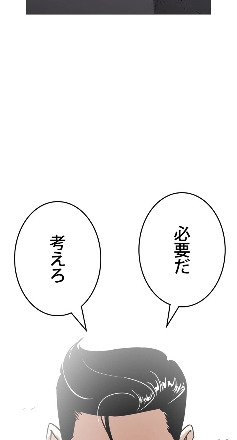 P53