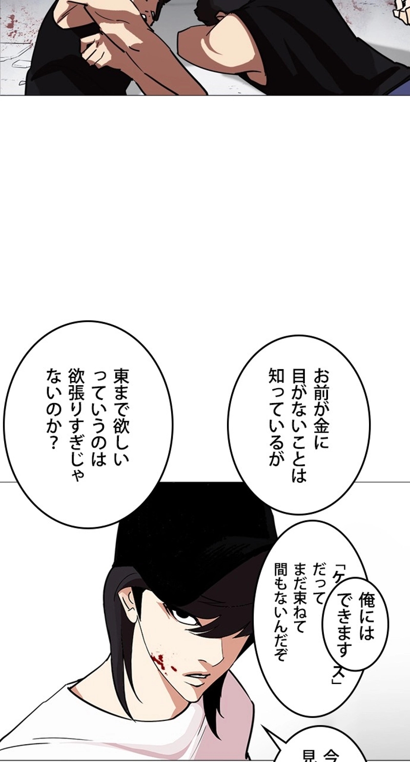 P57