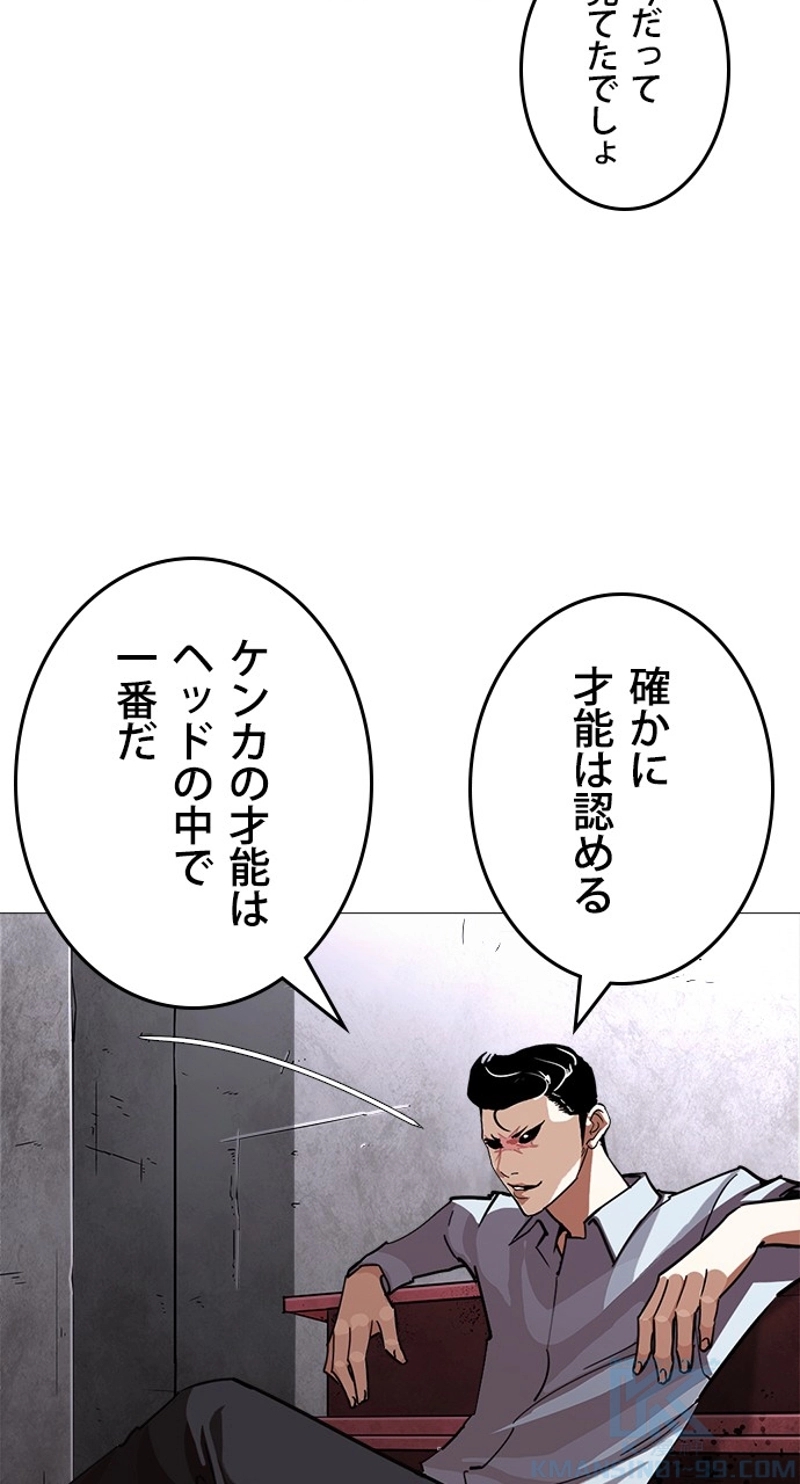 P58