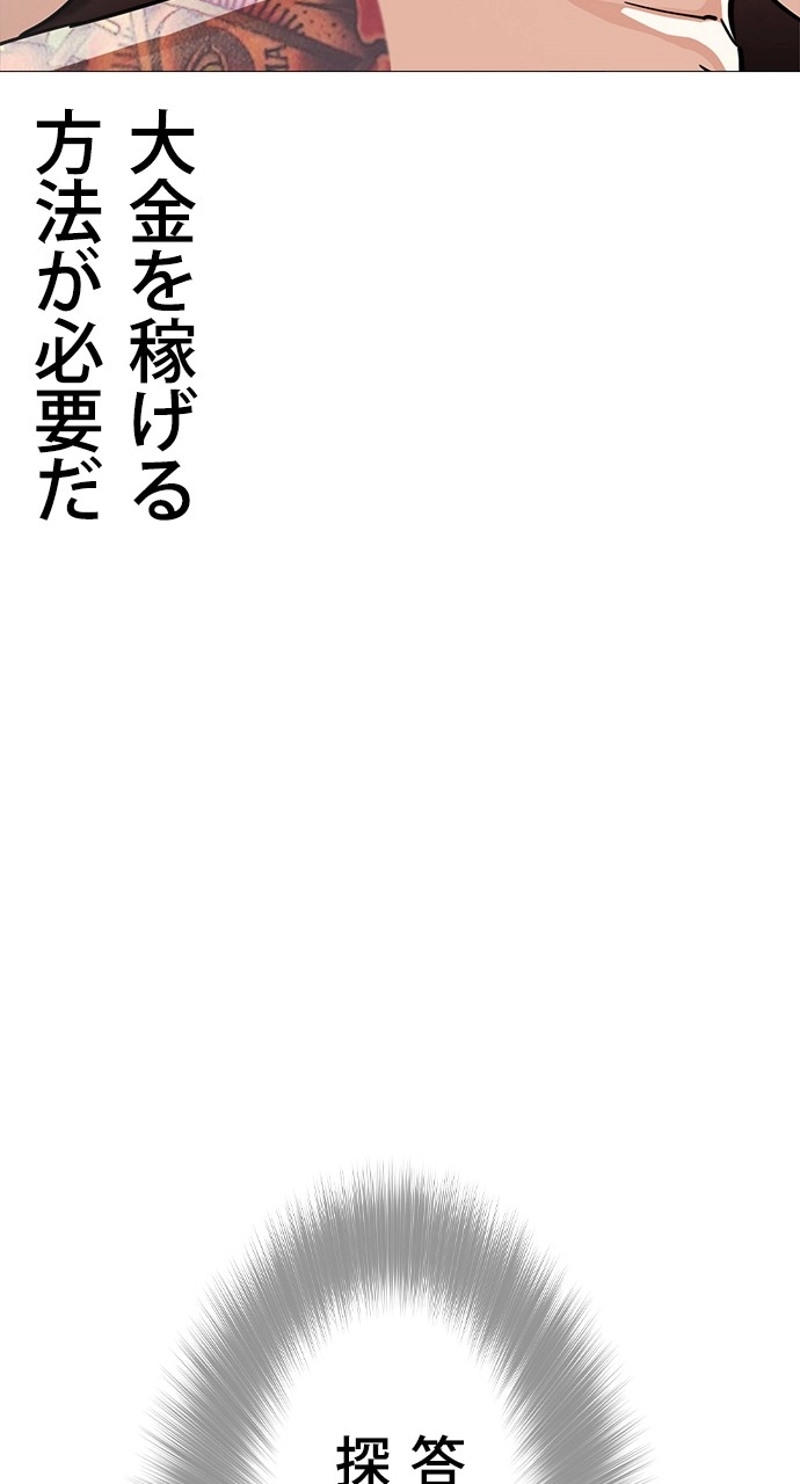 P69