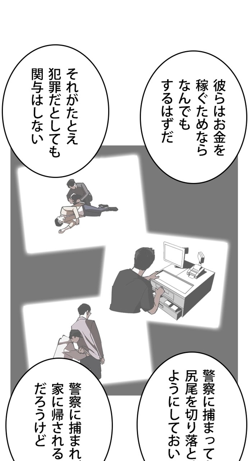 P78