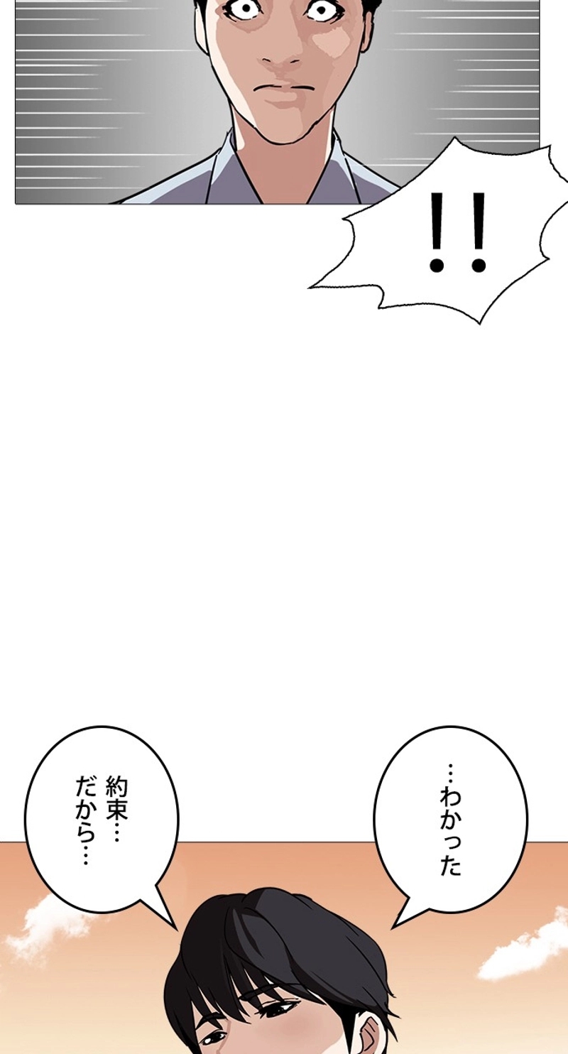 P89