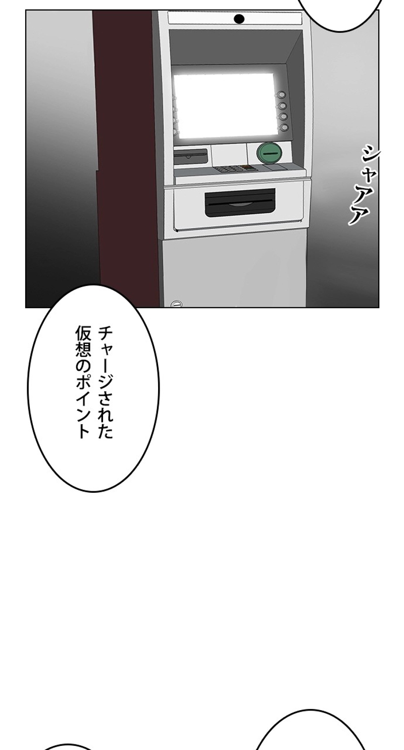 P34