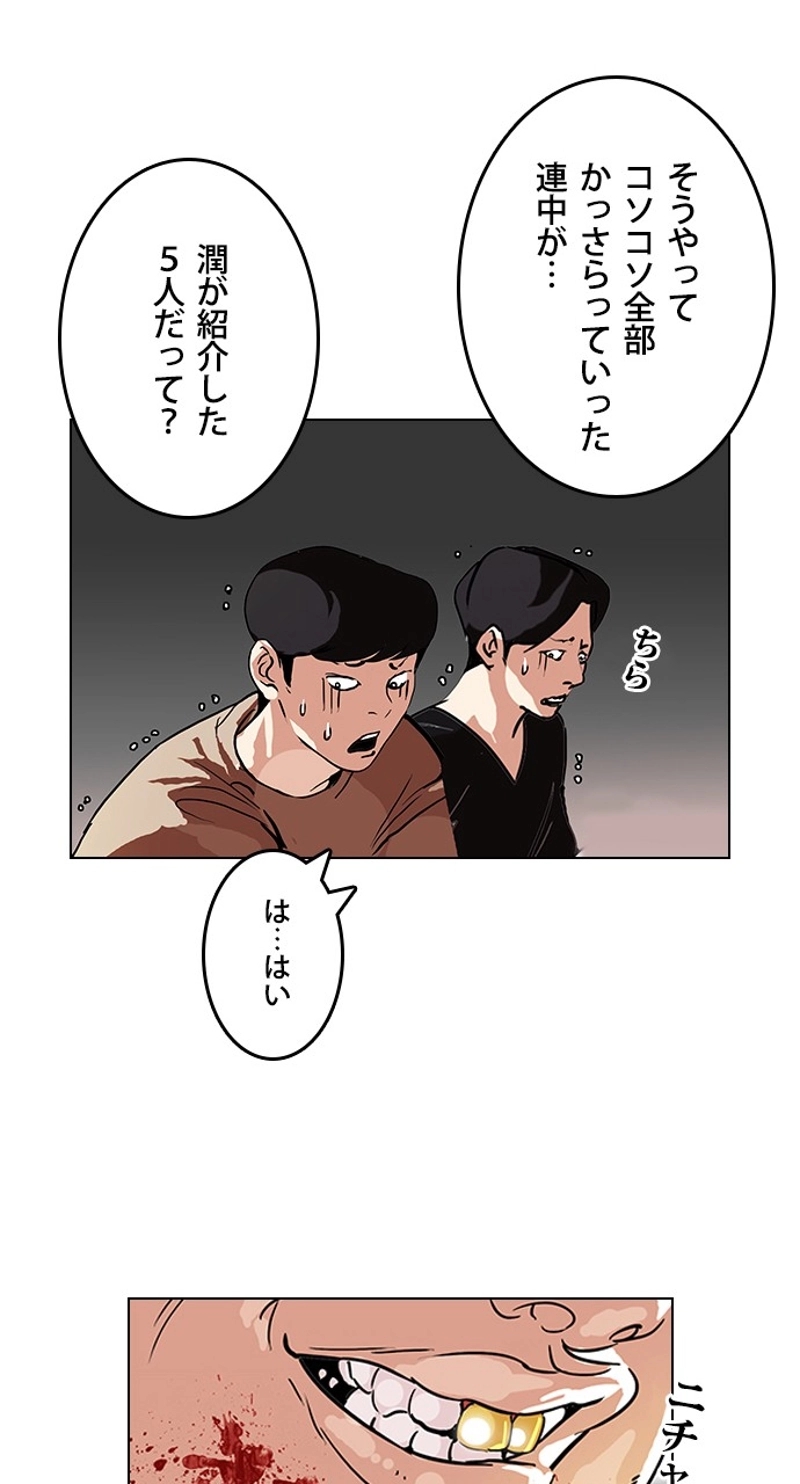 P49