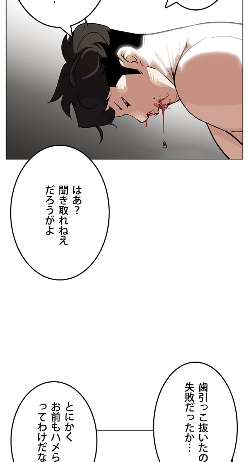 P52