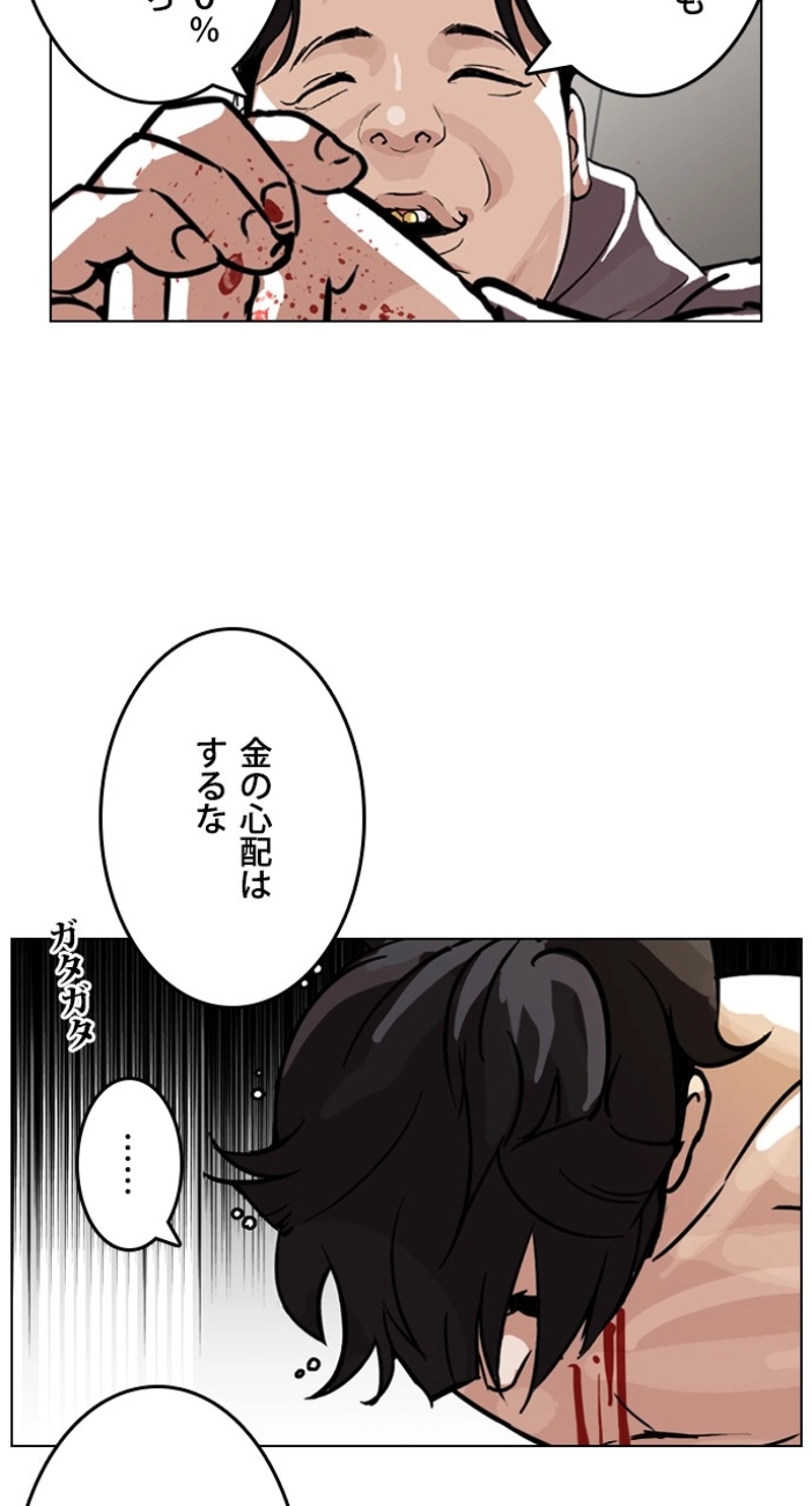 P54