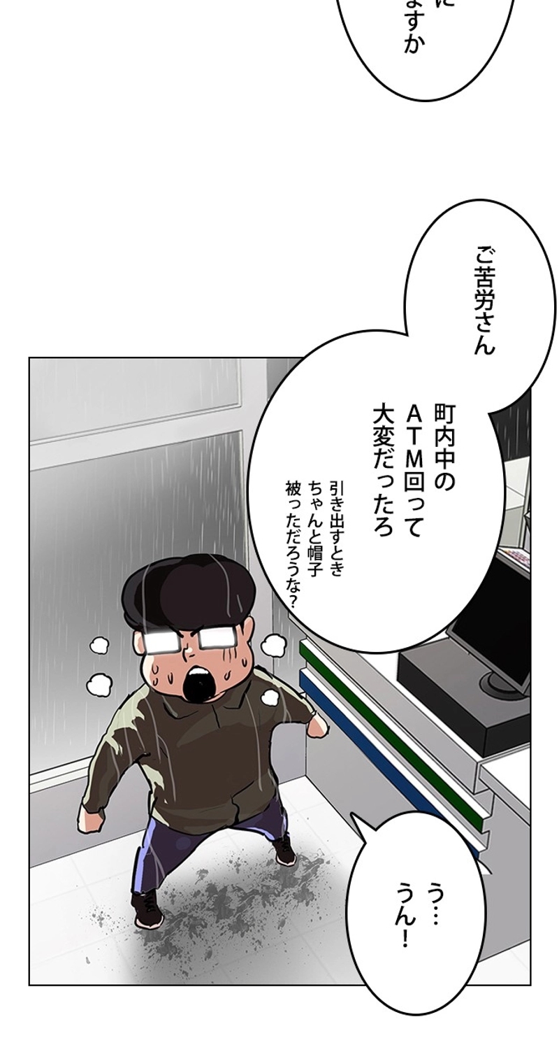 P57