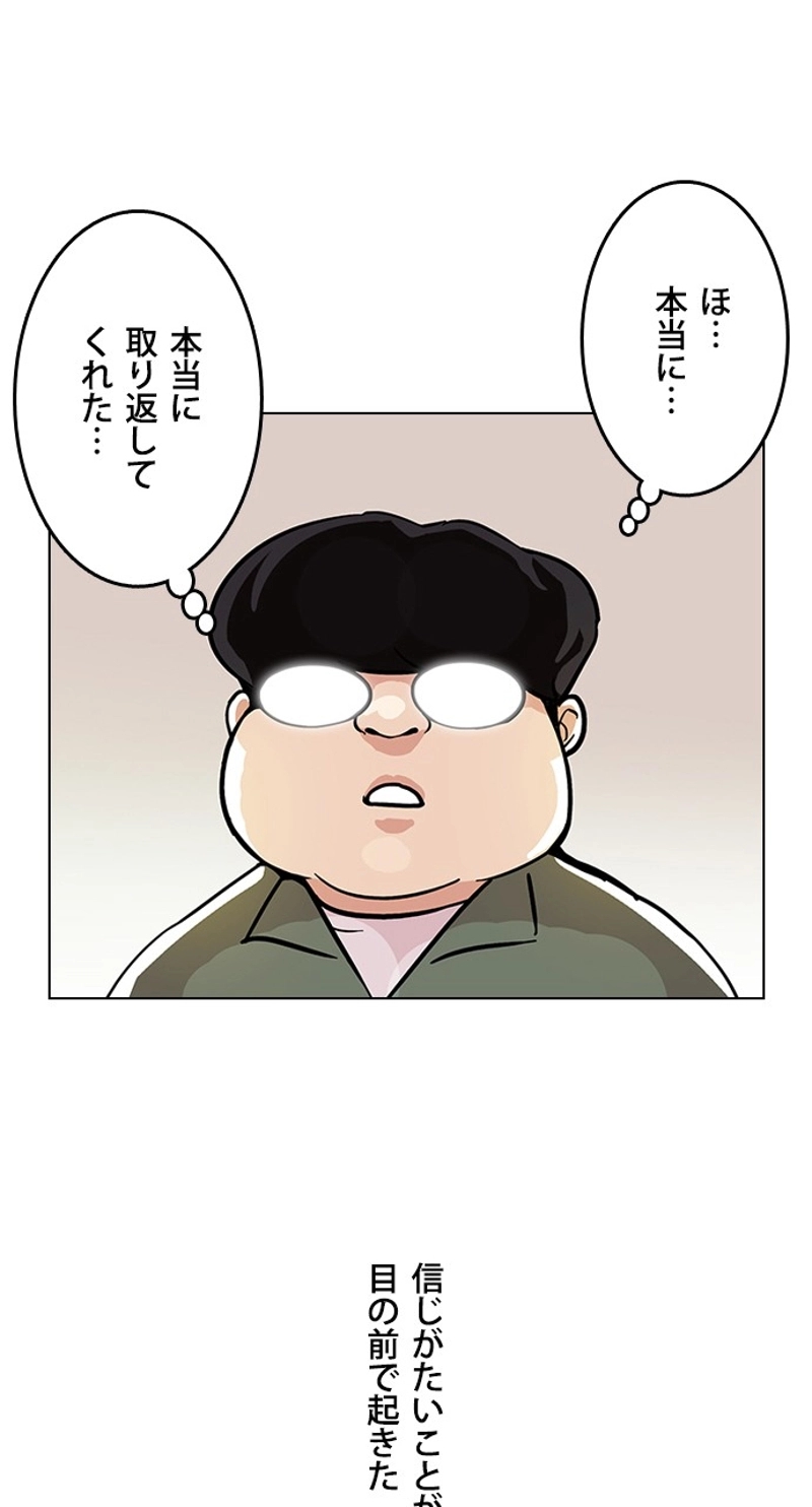 P60