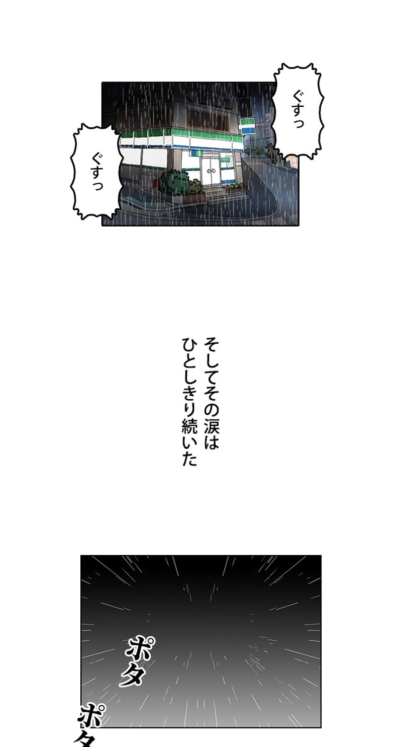 P66