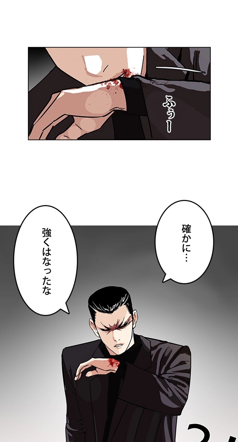 P68