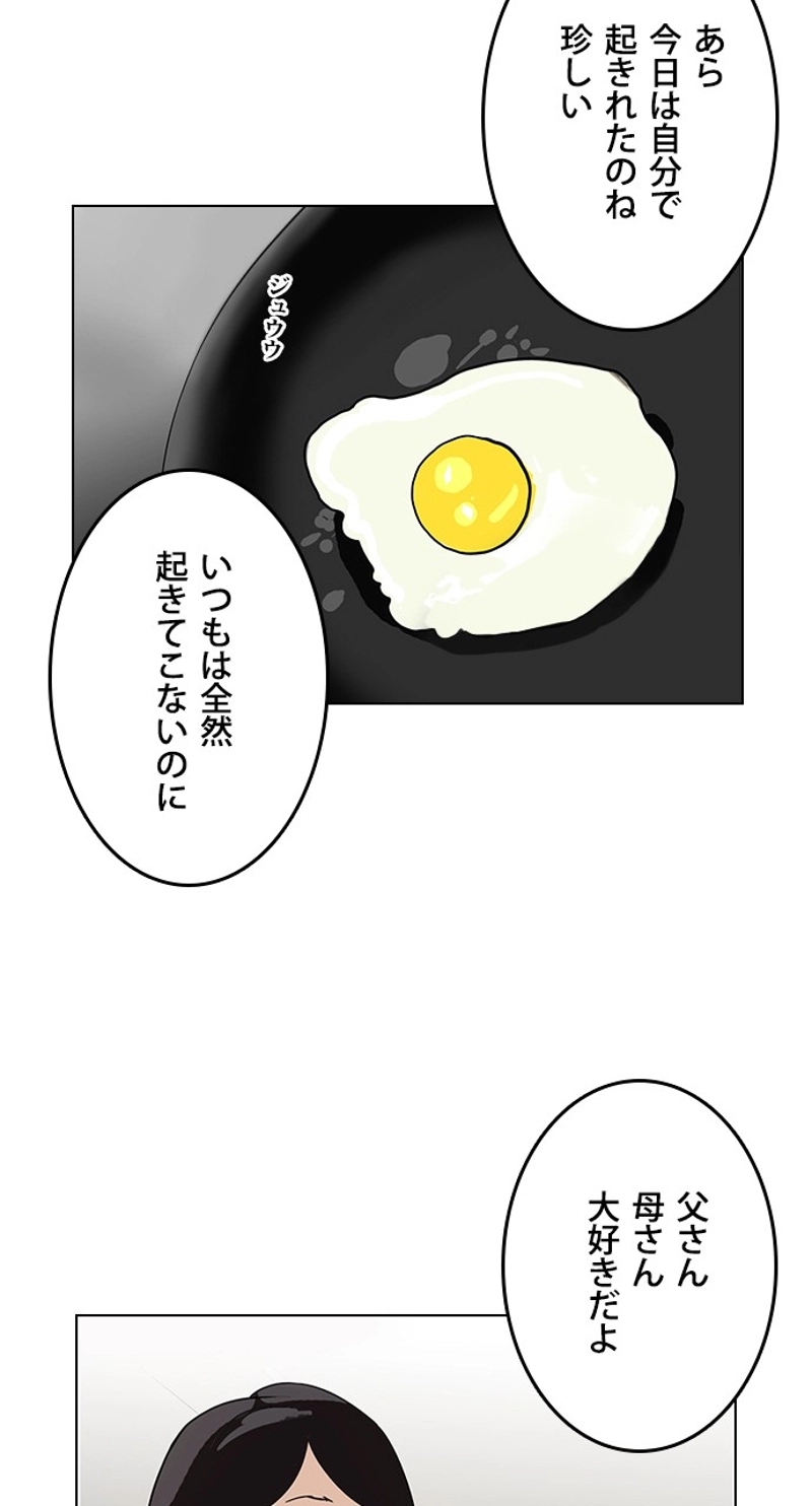 P77