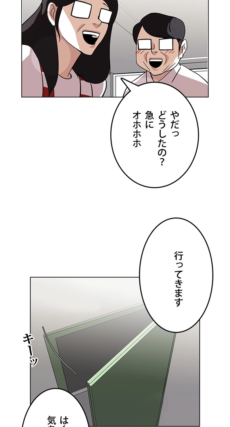 P78