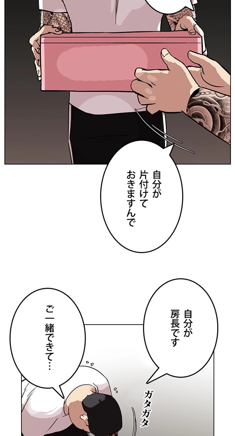 P84