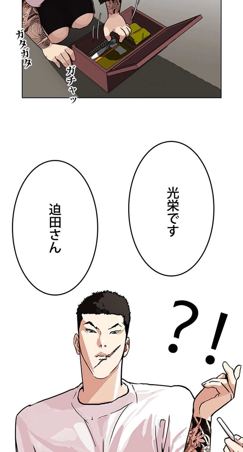 P85
